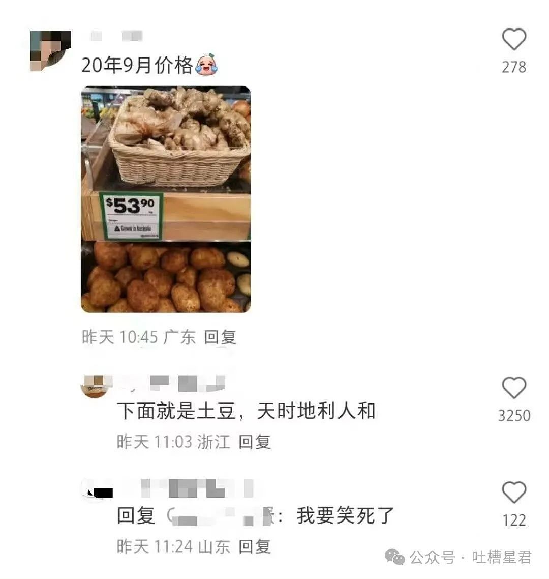 【爆笑】“和拖延症闺蜜约会是种什么体验…网友:有卧龙的地方必有凤雏(组图) - 42