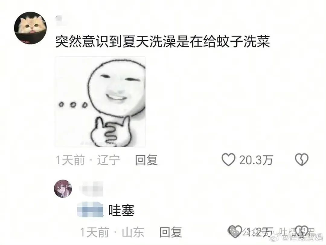 【爆笑】“和拖延症闺蜜约会是种什么体验…网友:有卧龙的地方必有凤雏(组图) - 51