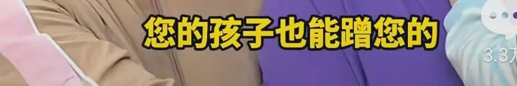 央视著名主持人金龟子女儿的“蹭妈论”，扎了多少普通人的心（组图） - 13