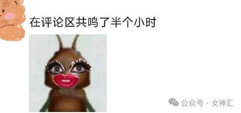 【爆笑】四年感情，因为8.8w彩礼分手了？到底是谁的问题（组图） - 40
