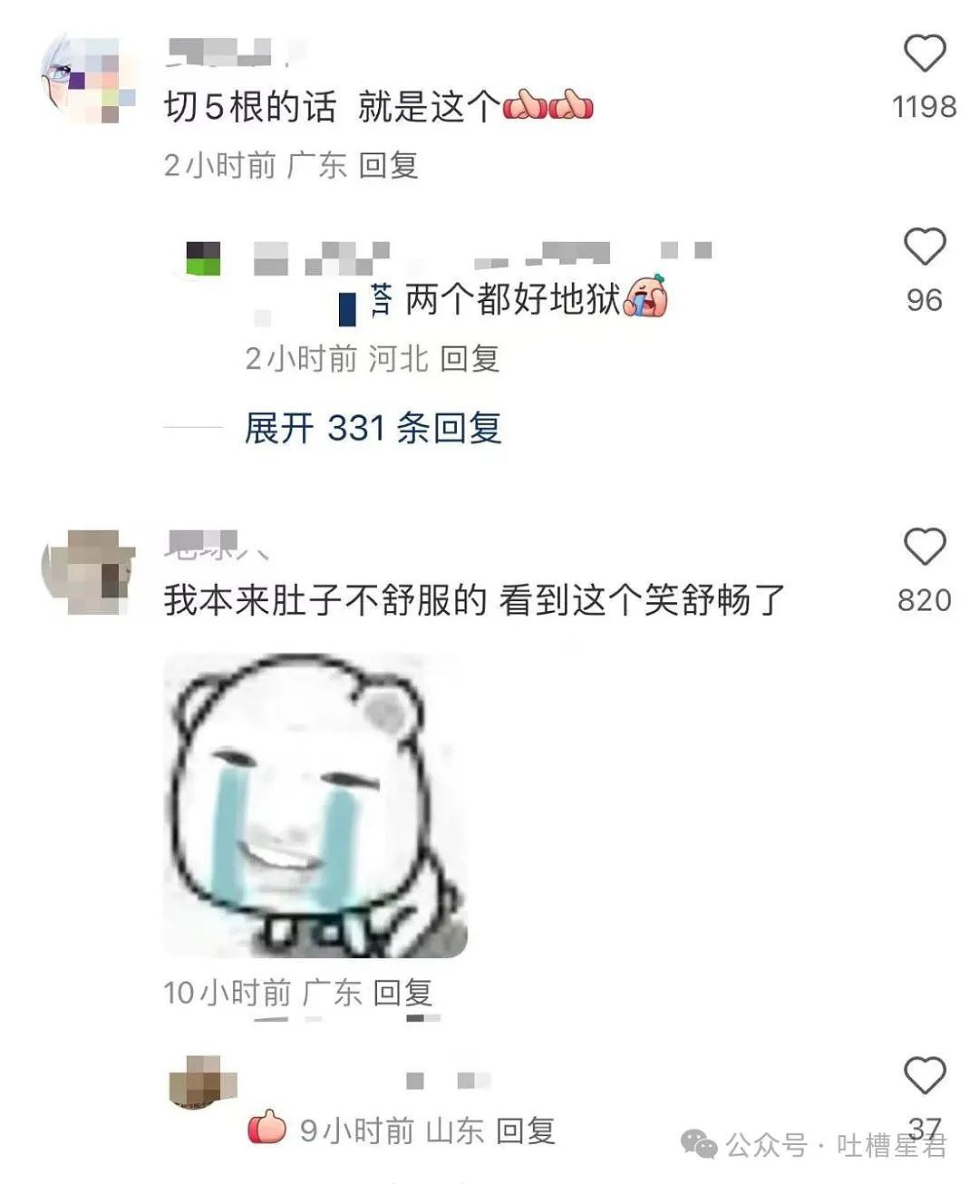 【爆笑】“和拖延症闺蜜约会是种什么体验…网友:有卧龙的地方必有凤雏(组图) - 35
