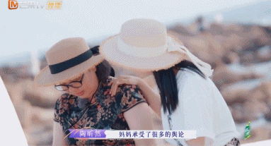 女明星上母女综艺，人均一个“小红书热帖式”原生家庭创伤（组图） - 35