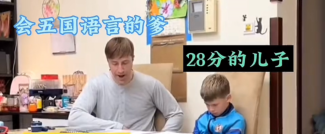 前央视名嘴自曝儿子“毕业一年家里蹲”：果然是一代不如一代？（组图） - 12