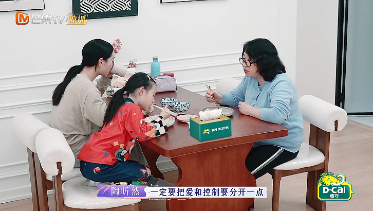 女明星上母女综艺，人均一个“小红书热帖式”原生家庭创伤（组图） - 28