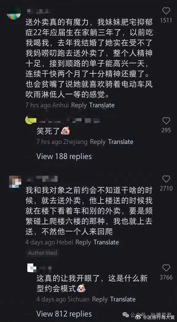 【爆笑】“和拖延症闺蜜约会是种什么体验…网友:有卧龙的地方必有凤雏(组图) - 61