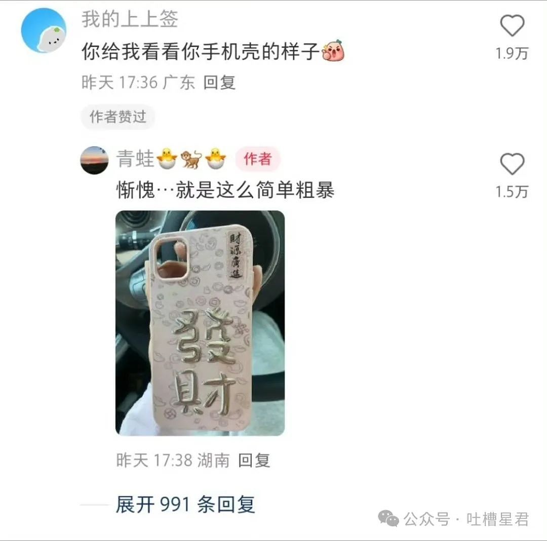 【爆笑】“和拖延症闺蜜约会是种什么体验…网友:有卧龙的地方必有凤雏(组图) - 65