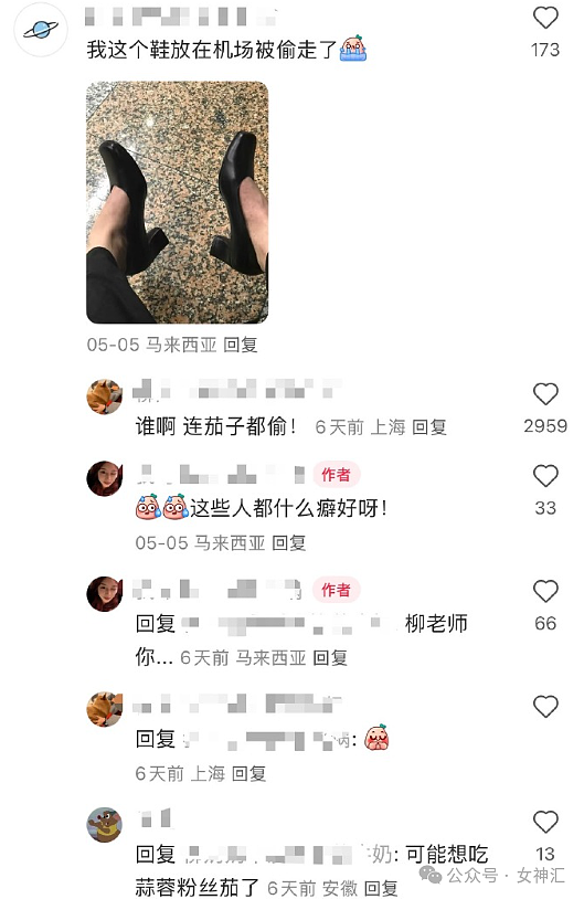 【爆笑】四年感情，因为8.8w彩礼分手了？到底是谁的问题（组图） - 36