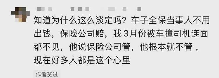 保时捷撞人致1死2伤后续:跨过死者淡定下车,身份成疑,官方通报(组图) - 14