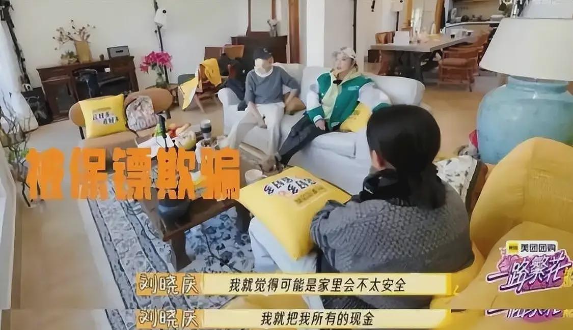刘晓庆被举报偷漏税后续：本人回应，前男友古柯连线举报者曝更多（组图） - 15