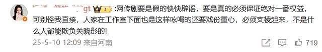 甜度爆表!赵丽颖关晓彤狂撒糖,高圆圆赵又廷老夫老妻甜出新境界(组图) - 7