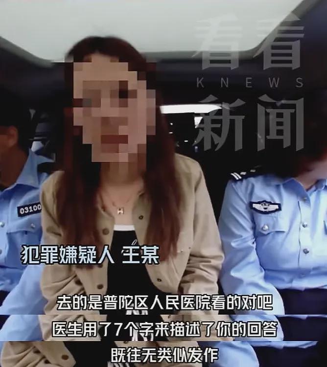 女子来沪旅游1个月竟靠“薅羊毛”白住10多家酒店... 上海警方出手（组图） - 13
