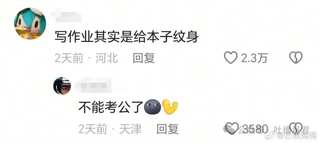 【爆笑】“和拖延症闺蜜约会是种什么体验…网友:有卧龙的地方必有凤雏(组图) - 53