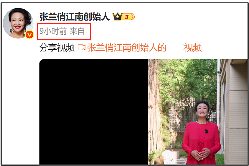 汪小菲婚礼地点曝光,四合院举办安排孩子参加,张兰露面感谢儿媳(组图) - 11