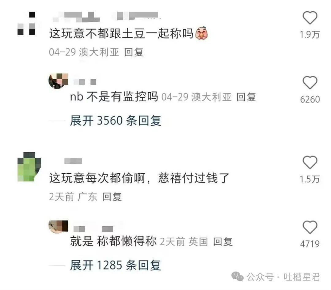 【爆笑】“和拖延症闺蜜约会是种什么体验…网友:有卧龙的地方必有凤雏(组图) - 41