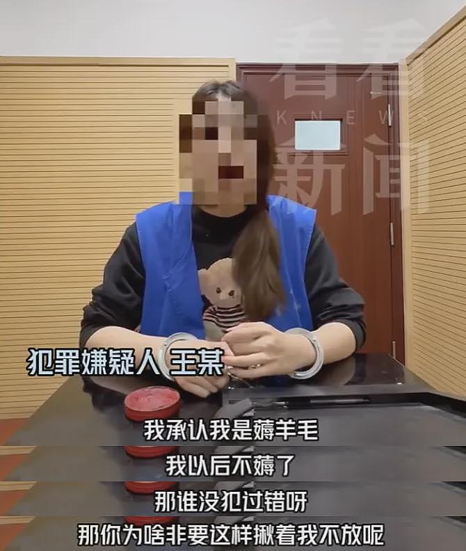 女子来沪旅游1个月竟靠“薅羊毛”白住10多家酒店... 上海警方出手（组图） - 20