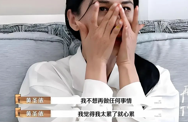 女明星上母女综艺，人均一个“小红书热帖式”原生家庭创伤（组图） - 17