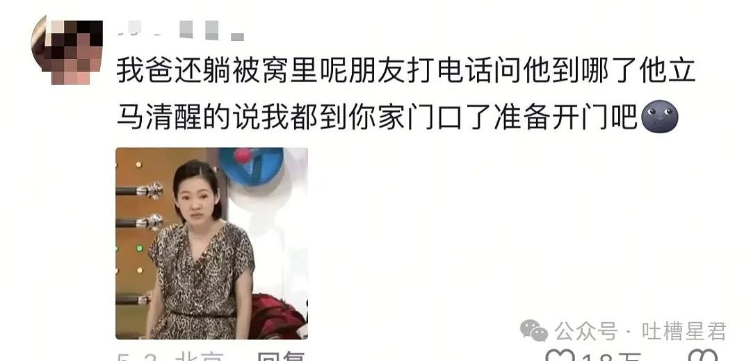 【爆笑】“和拖延症闺蜜约会是种什么体验…网友:有卧龙的地方必有凤雏(组图) - 12