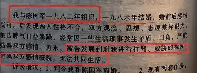 真是笑话!刘晓庆再陷“税务门”?爆料这个还不如说她的恋情呢(组图) - 9