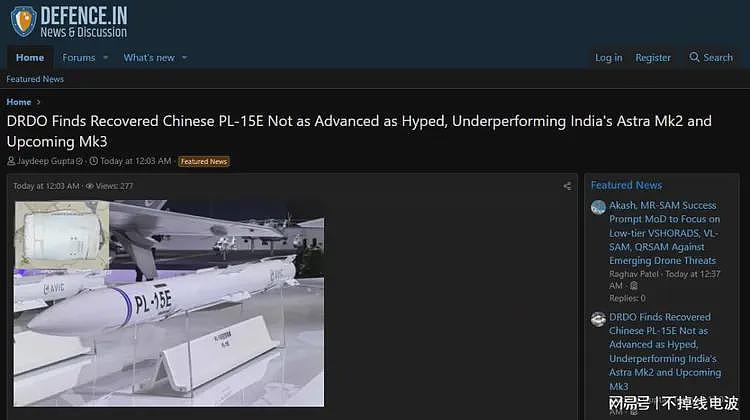 印度高官:回收PL-15E研究,发现其不如印产导弹,没逆向仿制价值(组图) - 1