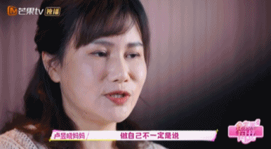 女明星上母女综艺，人均一个“小红书热帖式”原生家庭创伤（组图） - 26