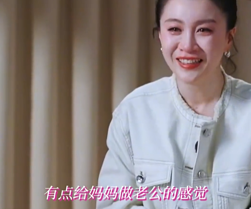 女明星上母女综艺，人均一个“小红书热帖式”原生家庭创伤（组图） - 5