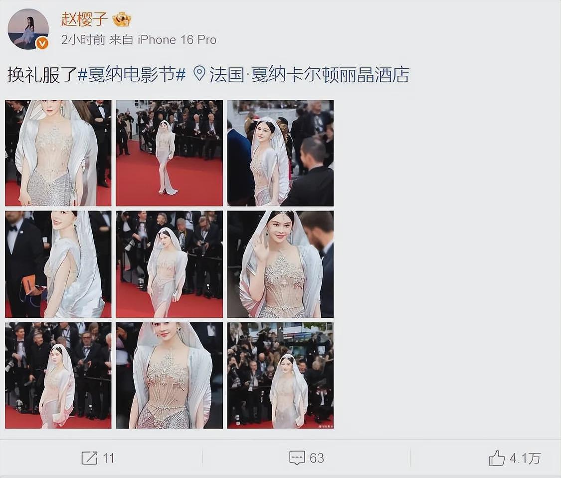 这一夜,女星个个“顶风作案”,戛纳的“禁裸令”,让刘晓庆稳赢(组图) - 13