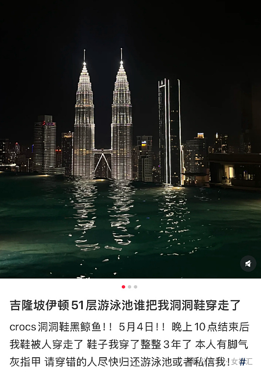 【爆笑】四年感情，因为8.8w彩礼分手了？到底是谁的问题（组图） - 34