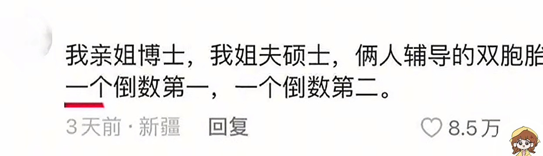前央视名嘴自曝儿子“毕业一年家里蹲”：果然是一代不如一代？（组图） - 19