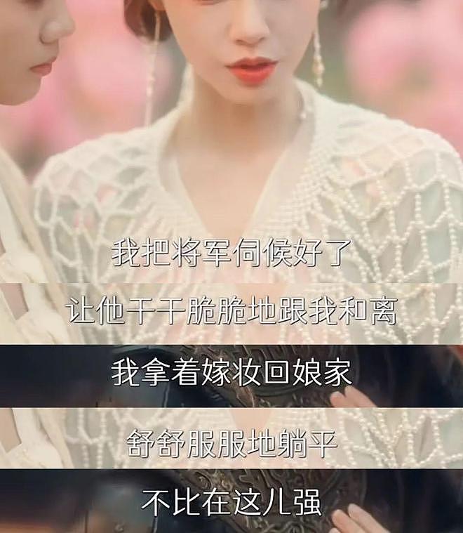 凭借500亿一夜飞升，她红的好突然（组图） - 12