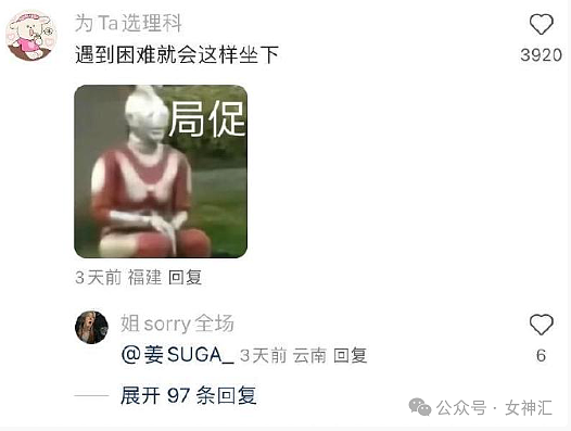 【爆笑】四年感情，因为8.8w彩礼分手了？到底是谁的问题（组图） - 28