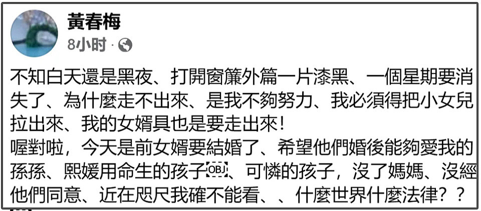 汪小菲婚礼地点曝光,四合院举办安排孩子参加,张兰露面感谢儿媳(组图) - 4
