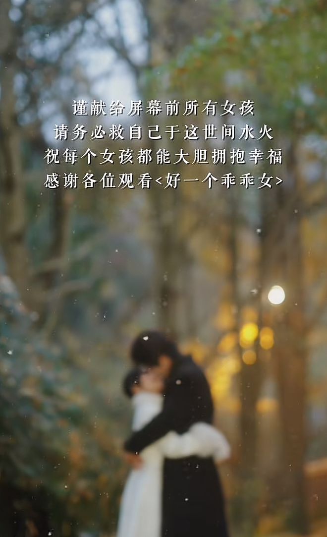凭借500亿一夜飞升，她红的好突然（组图） - 10
