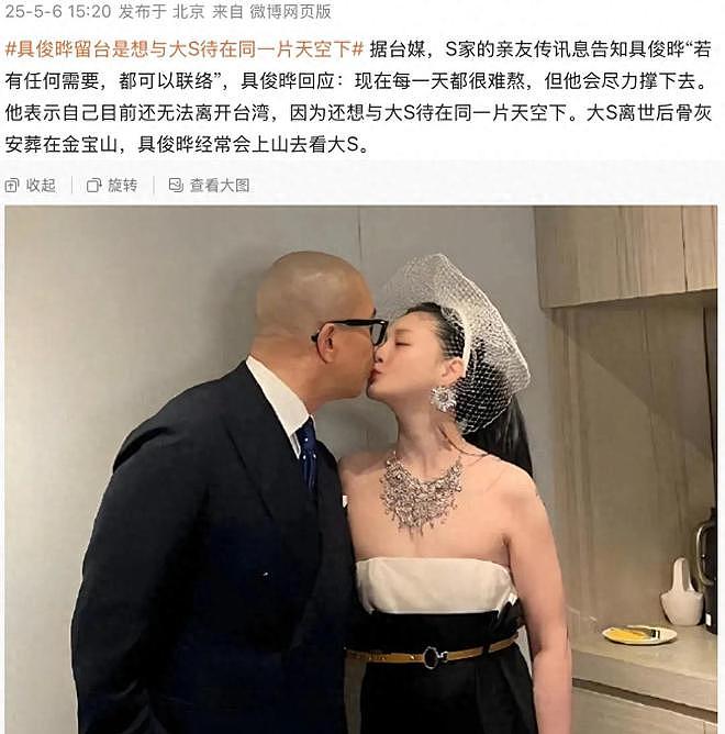大S好强又拧巴,像极普通家庭里的妈妈,她人生踩坑做错了三件事(组图) - 1