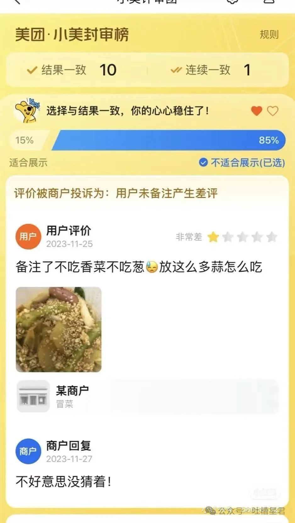 【爆笑】“和拖延症闺蜜约会是种什么体验…网友:有卧龙的地方必有凤雏(组图) - 22