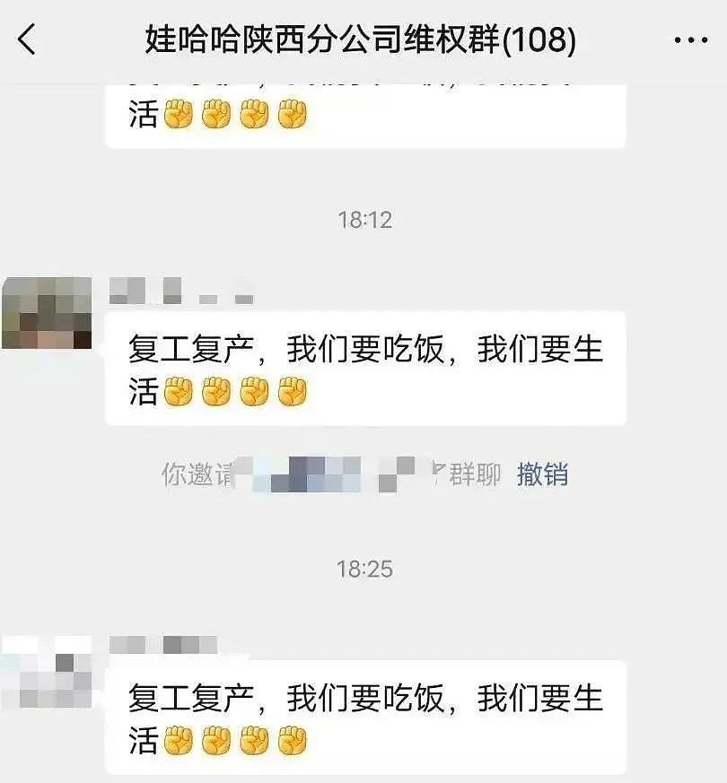 “代工门”牵出股权内斗！宗馥莉上位一年，还没搞定娃哈哈？（组图） - 3