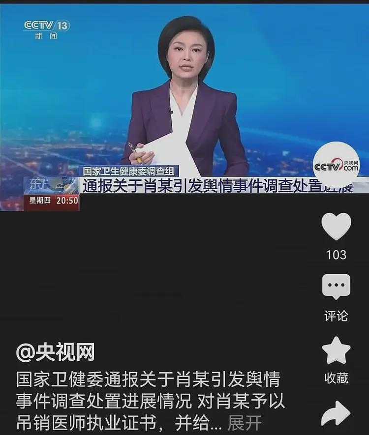 下场来了!董小姐终现原形,压力给到她的左右护法们……(组图) - 2