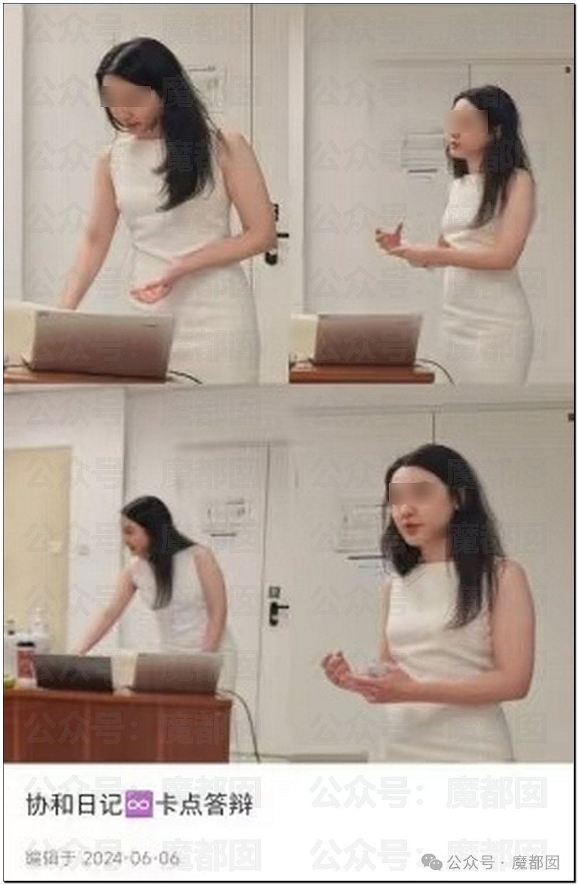 协和“董小姐”事件调查报告出炉！更多惊人黑料曝出，入学资格造假、伪造学分、学术抄袭剽窃…（组图） - 42
