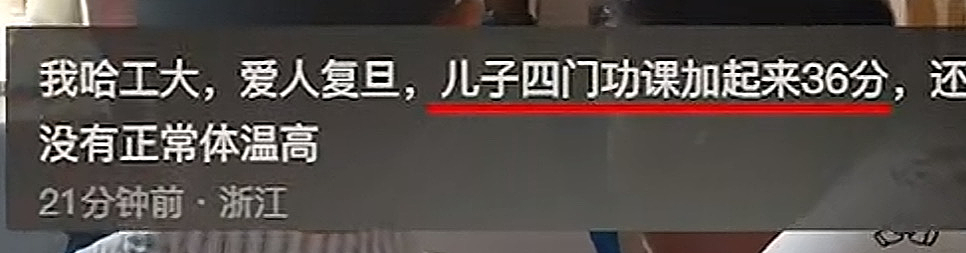前央视名嘴自曝儿子“毕业一年家里蹲”：果然是一代不如一代？（组图） - 18