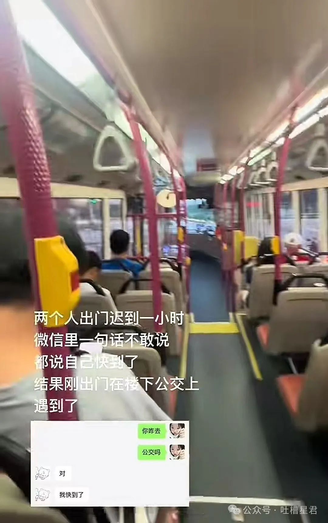 【爆笑】“和拖延症闺蜜约会是种什么体验…网友:有卧龙的地方必有凤雏(组图) - 6
