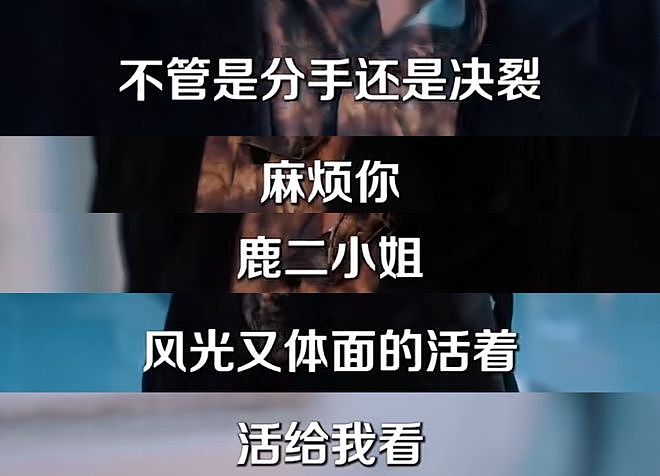 凭借500亿一夜飞升，她红的好突然（组图） - 9