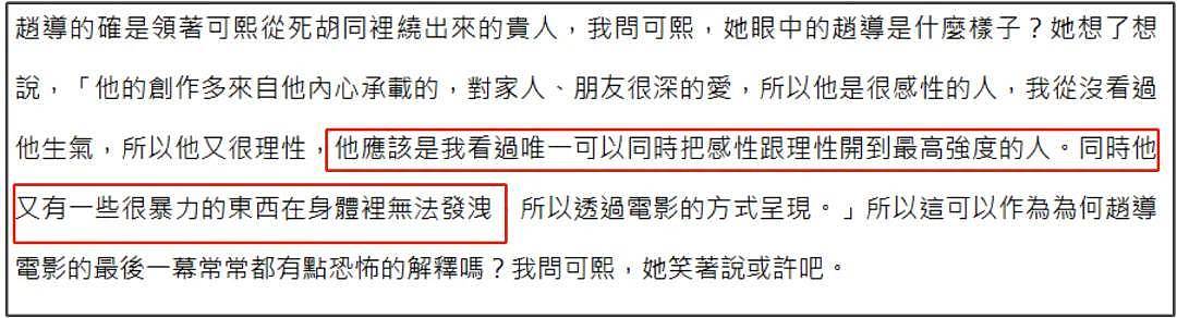 赵德胤前女友太惨！陪男方回缅甸看家人，一起吃一起睡都不被承认（组图） - 20