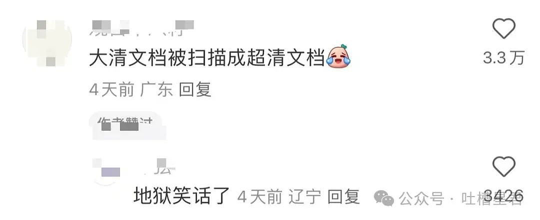 【爆笑】“和拖延症闺蜜约会是种什么体验…网友:有卧龙的地方必有凤雏(组图) - 38