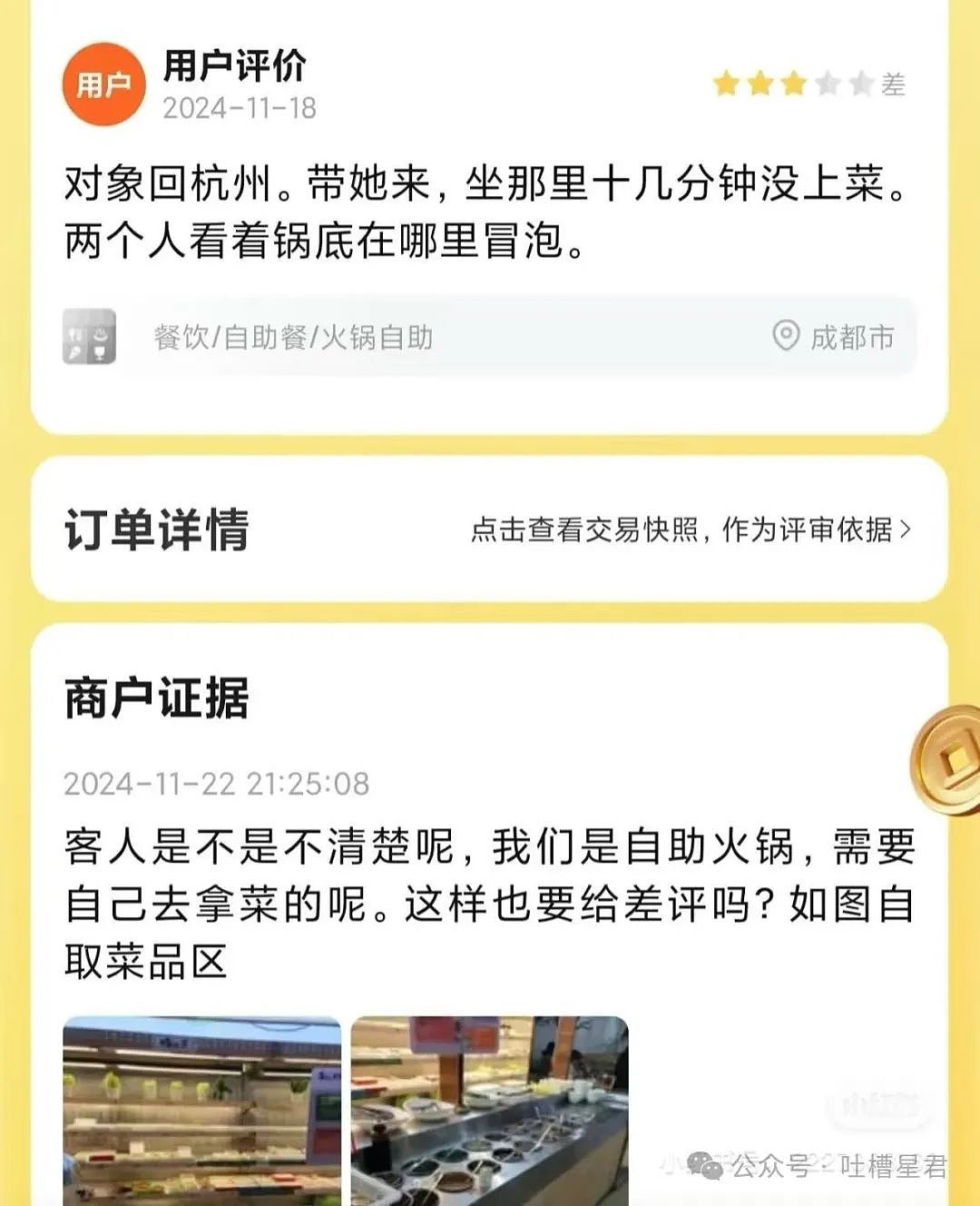 【爆笑】“和拖延症闺蜜约会是种什么体验…网友:有卧龙的地方必有凤雏(组图) - 23