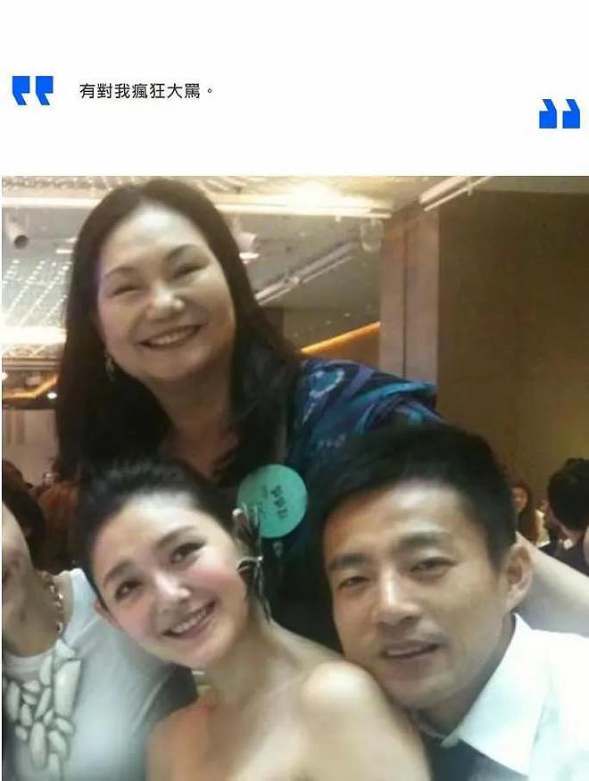 大S好强又拧巴,像极普通家庭里的妈妈,她人生踩坑做错了三件事(组图) - 5