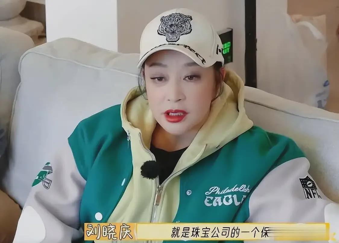 刘晓庆被举报偷漏税后续：本人回应，前男友古柯连线举报者曝更多（组图） - 14