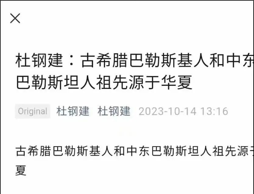 最新研究成果：马克思不但是中国人，还是回族（组图） - 4
