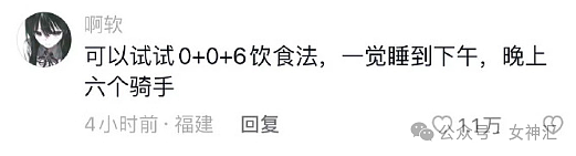 【爆笑】四年感情，因为8.8w彩礼分手了？到底是谁的问题（组图） - 51