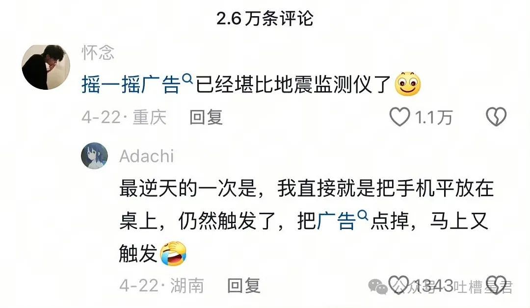 【爆笑】“和拖延症闺蜜约会是种什么体验…网友:有卧龙的地方必有凤雏(组图) - 63