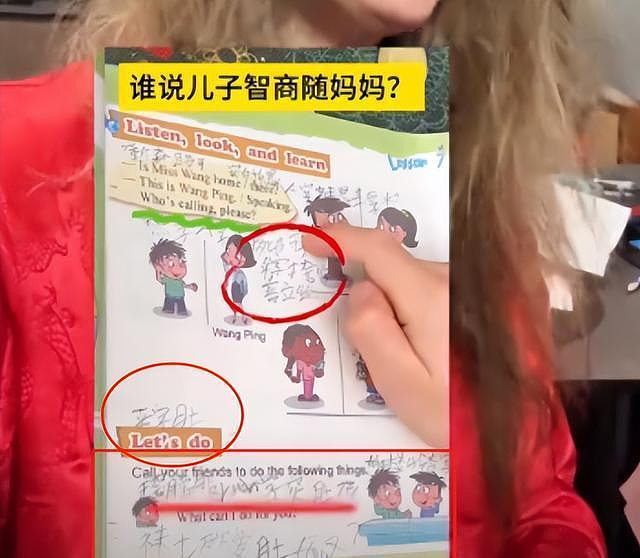 前央视名嘴自曝儿子“毕业一年家里蹲”：果然是一代不如一代？（组图） - 8