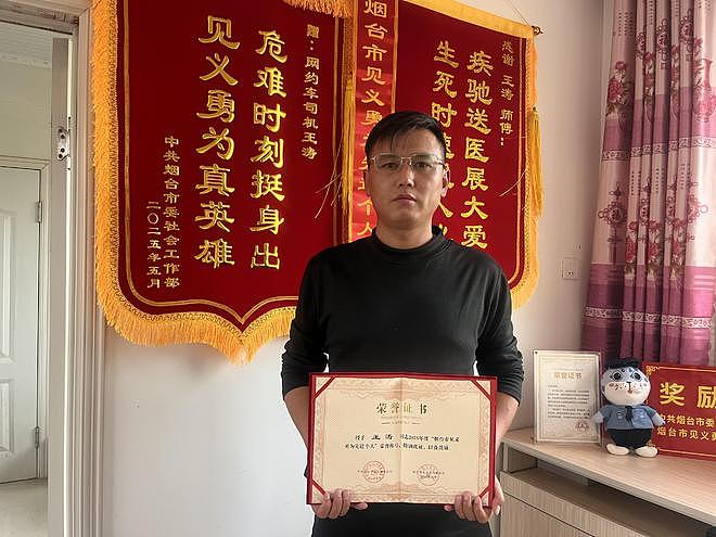 “救人缺考”事件中的司机王涛:我拼命开车,他拼命救人(组图) - 1